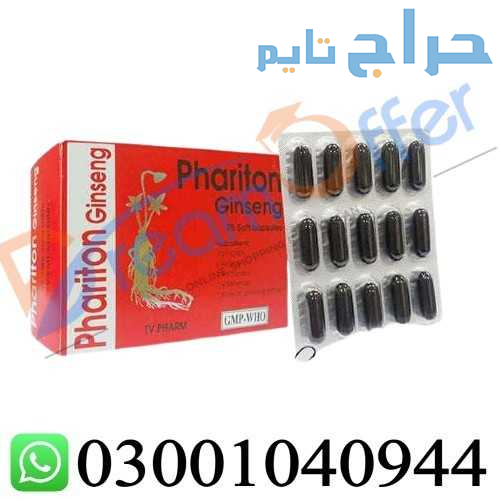Phariton Ginseng Capsules in Pakistan % 0300*10409...