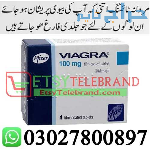 Viagra Tablets in Pakistan + 0302=78OO897 + Deal N...