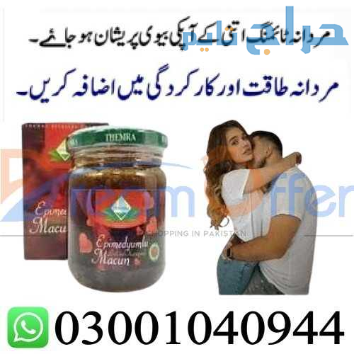 Epimedium Macun Turkish Honey In Islamabad % 0300*...