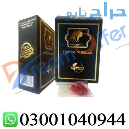 Artificial Hymen Kit in Pakistan % 0300*1040944 :...