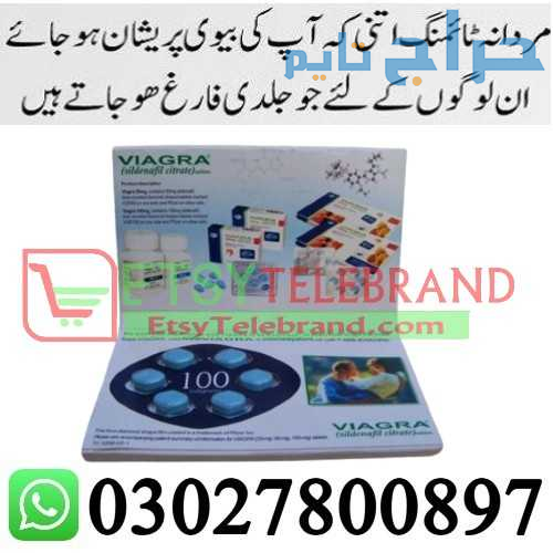 Viagra 100 mg Tablets in Rawalpindi + 0302=78OO897...