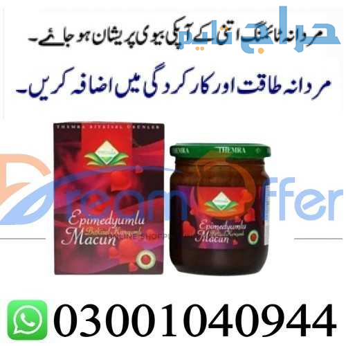 Themra Turkish Honey in Pakistan % 0300*1040944 :...