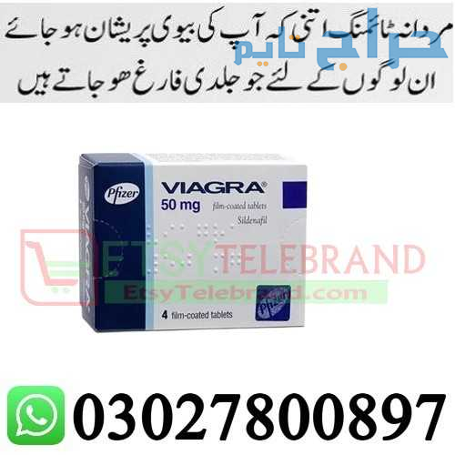 Viagra 50 mg Tablets in Rawalpindi + 0302=78OO897...
