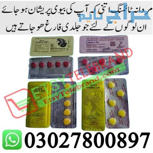 Black Cobra Tablets in Pakistan + 0302=78OO897 + D...