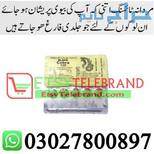 Black Cobra 125mg Tablets in Pakistan + 0302=78OO8...