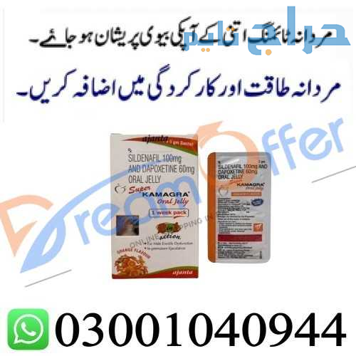 Sildenafil Dapoxetine Oral Jelly in Islamabad % 03...