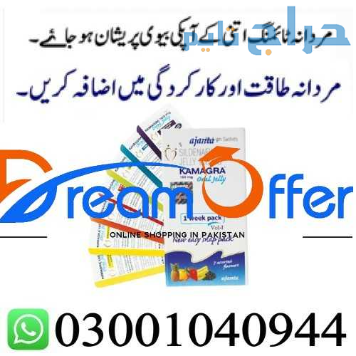 Kamagra Sildenafil Oral Jelly in Islamabad % 0300*...
