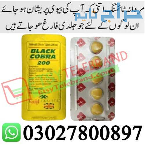 Black Cobra 200mg Tablets in Pakistan + 0302=78OO8...