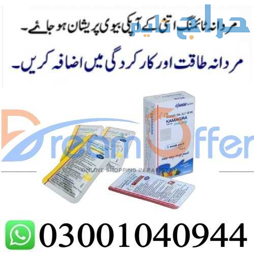 Kamagra 100mg Oral Jelly in Karachi % 0300*1040944...