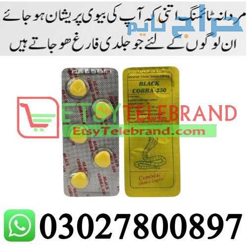 Black Cobra 250mg Tablets in Rawalpindi + 0302=78O...
