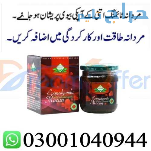Themra Epimedium Macun In Karachi % 0300*1040944 :...