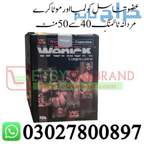 Wenick Capsules in Lahore + 0302=78OO897 + Deal No...
