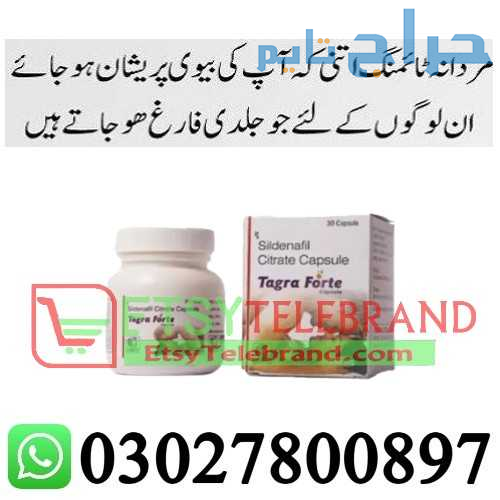 Tagra Forte Capsule in Lahore + 0302=78OO897 + Dea...