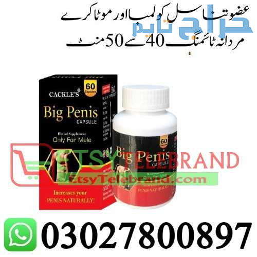 Big Penis Capsule in Pakistan + 0302=78OO897 + Dea...