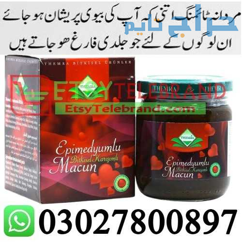Turkey Majoon Price in Rawalpindi + 0302=78OO897 +...