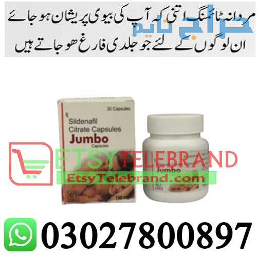 Jumbo Sildenafil Citrate Capsule in Pakistan + 030...