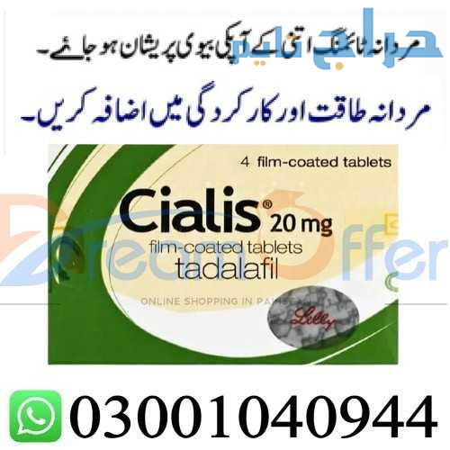 Cialis Tablets in Islamabad % 0300*1040944 : Order...
