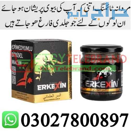 Erkexin Epimedium Macun in Rawalpindi + 0302=78OO8...