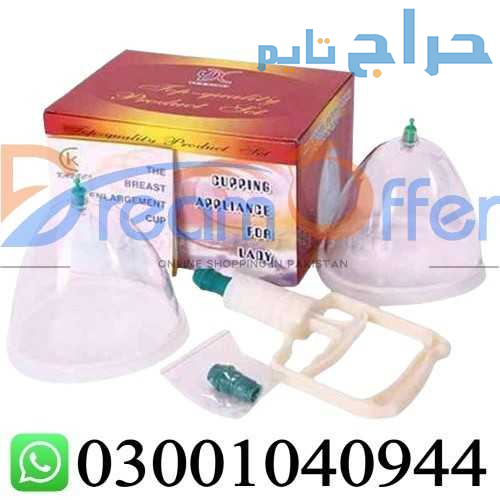 Breast Enhancement Pump in Karachi % 0300*1040944...