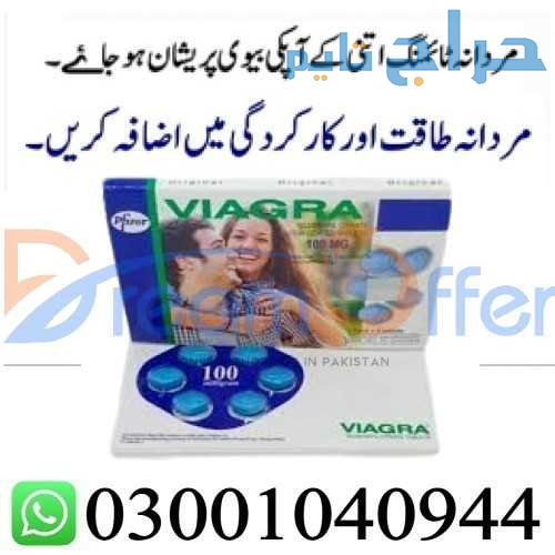 Viagra 100 mg Tablets in Karachi % 0300*1040944 :...