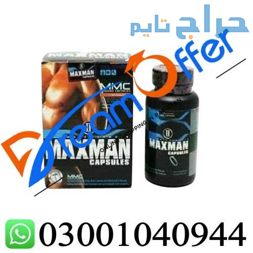 Wenick Capsules in Islamabad % 0300*1040944 : Orde...