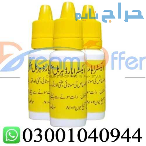 Extra Hard Herbal Oil in Karachi % 0300*1040944 :...