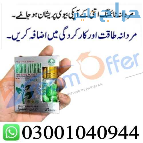 Herb Viagra Price in Karachi % 0300*1040944 : Orde...