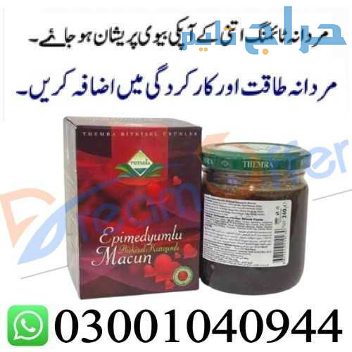 Turkey Majoon Price in Pakistan % 0300*1040944 : O...