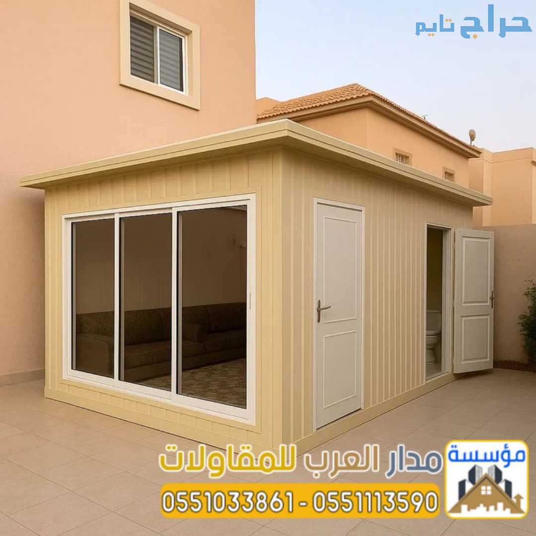 مقاول بناء غرف خارجية باستخدام ساندويتش بانل و مجا...