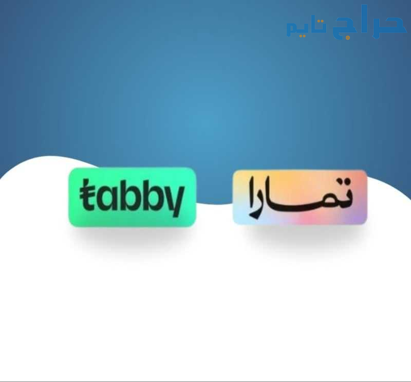 سيوله تابي وتمارا