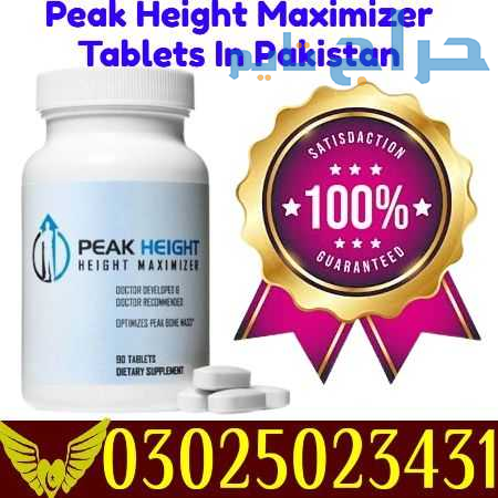 Peak Height Tablets In Faisalabad ! 03025023431 !...