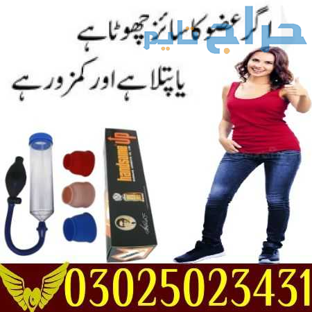 Handsome Up Pump In Larkana ! 03025023431 ! Order...