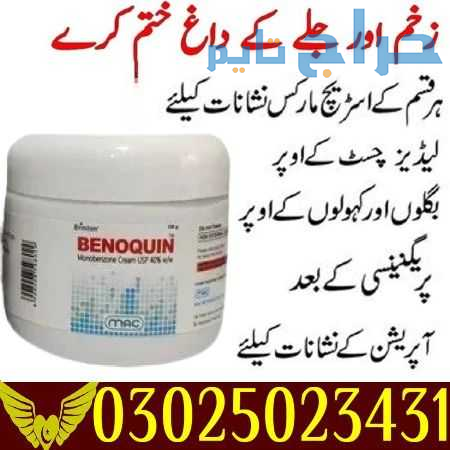 Benoquin Cream In Sheikhupura ! 03025023431 ! Orde...