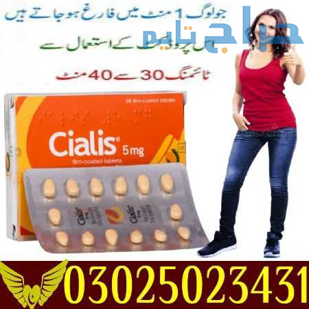 Cialis 5mg Price In Islamabad  ! 03025023431 ! New...