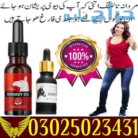 Donkey Oil Price In Karachi ! 03025023431 ! New Or...