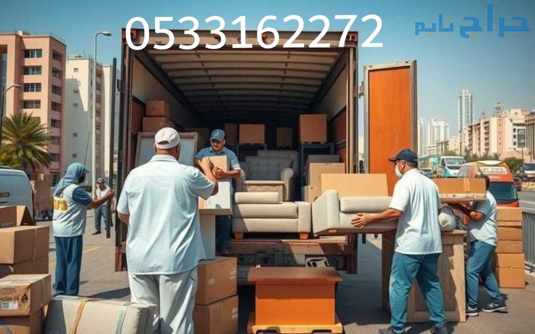 "تخلّص من الأثاث المستعمل بذكاء... ودع خيره يستمر...