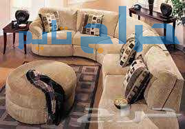 شراء الاثاث المستعمل بحي الياسمين 0533192437