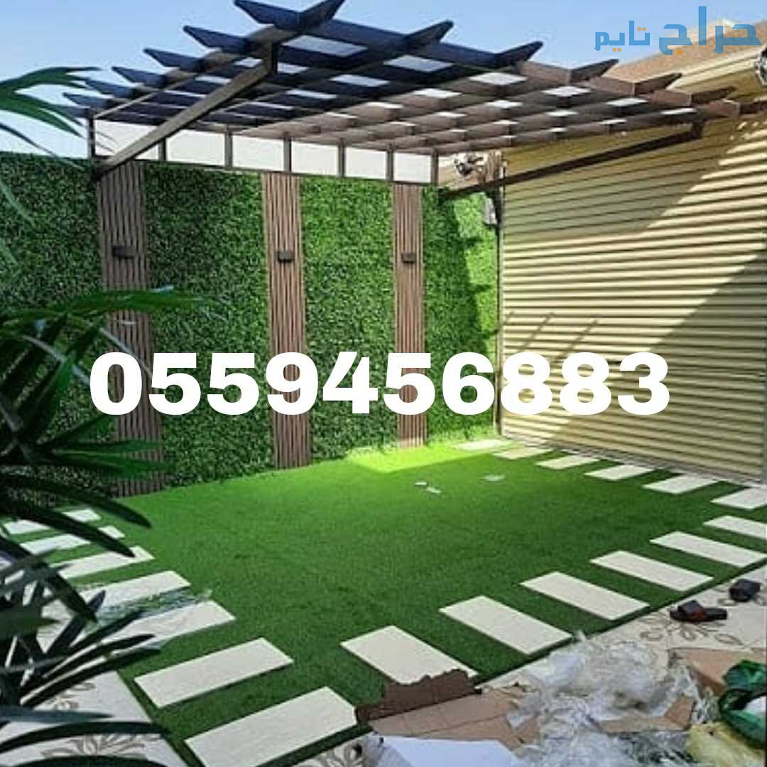 مظلات وسواتر الرياض0559456883