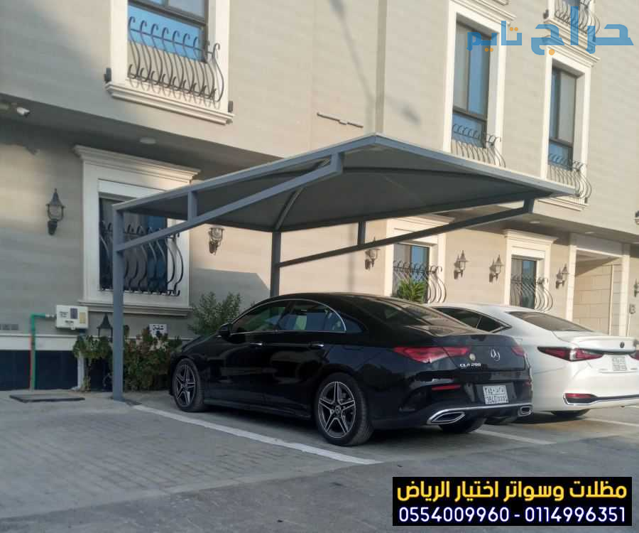 أفضل شركات تركيب المظلات في الرياض: هي شركة مظلات...