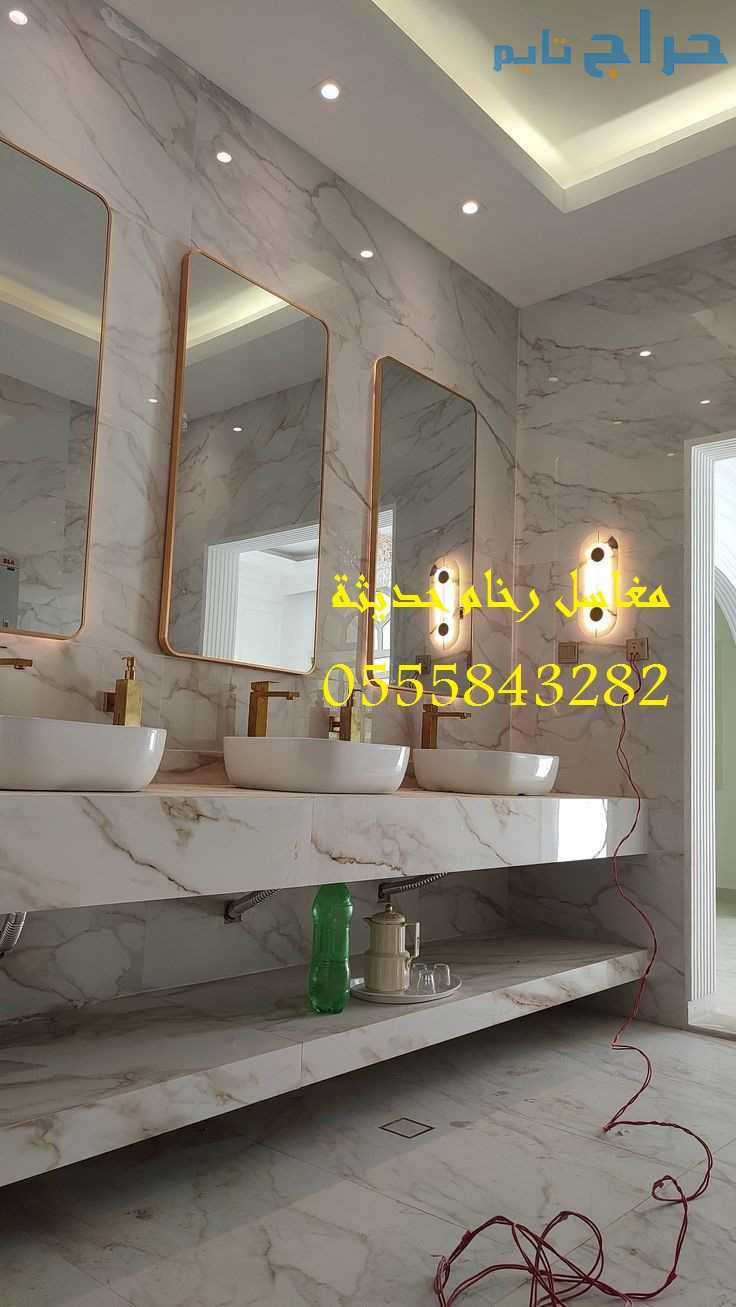 مغاسل رخام ، صور ديكورات حمام مودرن