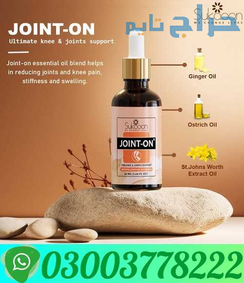 Joint On Oil price in Karachi | 03003778222