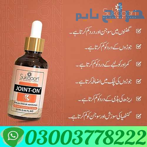 Joint On Oil price in Gujranwala | 03003778222