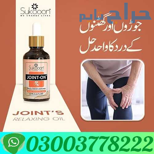 Joint On Oil price in Multan | 03003778222