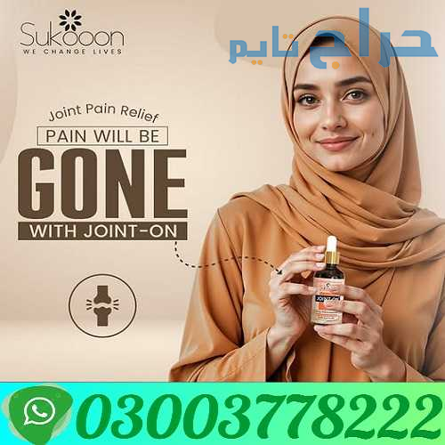 Joint On Oil price in Sargodha | 03003778222