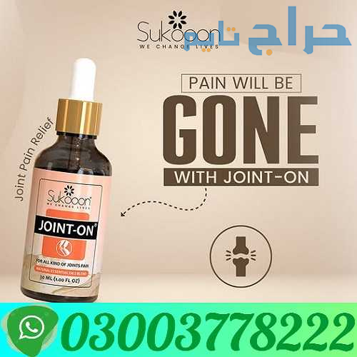 Joint On Oil price in Sialkot | 03003778222