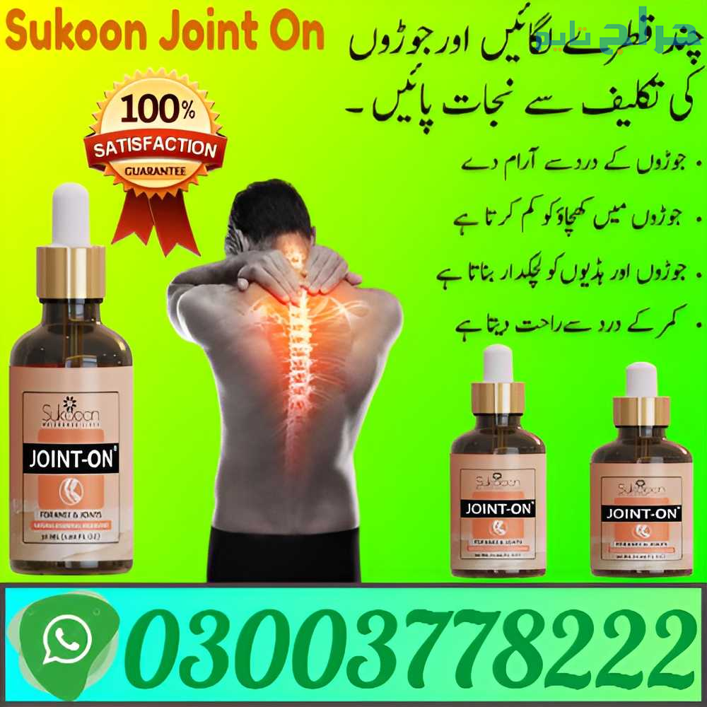 Joint On Oil price in Sukkur | 03003778222