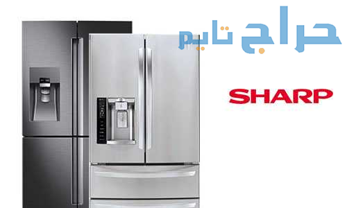 تصليح ديب فريزر شارب فرع مدينتي 01092279973