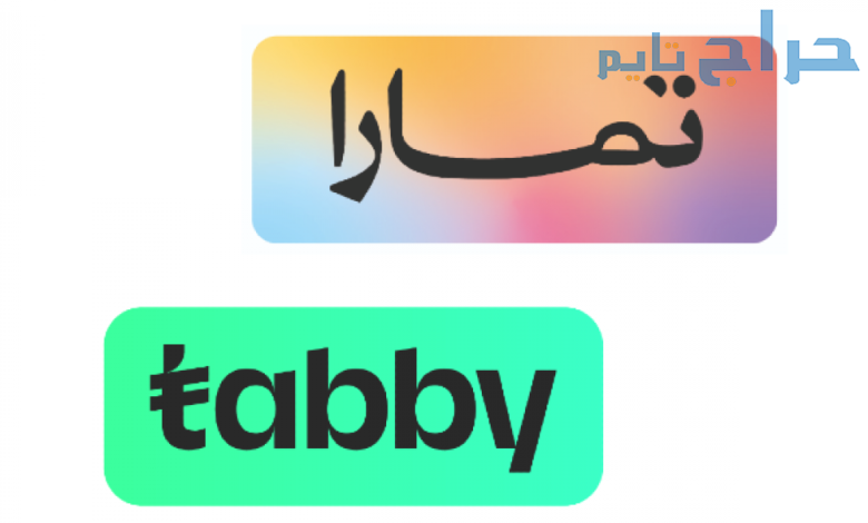 سيوله تابي وتمارا