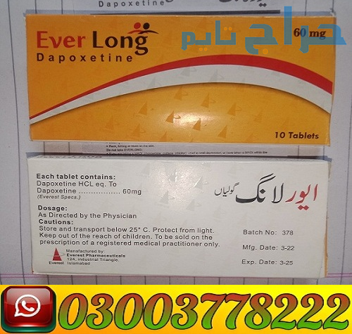 Everlong Tablets in Pakistan | 03003778222