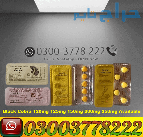 Black Cobra 120mg 125mg 150mg 200mg 250mg Price in...